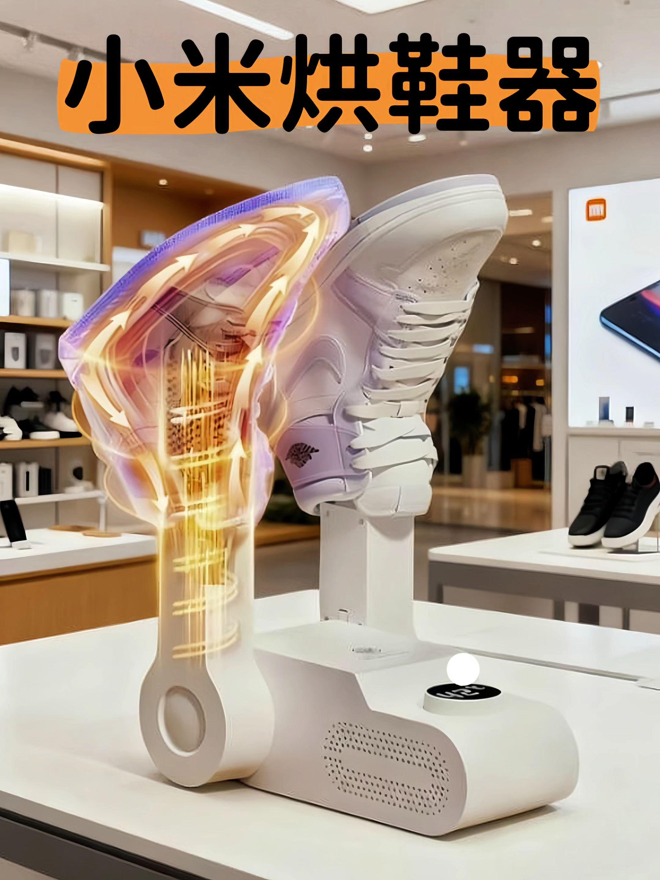 姐妹们,冬天用它烘鞋子真的很方便!居家常备一款烘鞋神器,刚洗净的鞋子只需一小时就能快速烘干,还能有效避免鞋身发黄、内里产生异味。它采用360度全域热风设计,均匀覆盖鞋内每一处,即便有脚部易出汗情况,用它烘干后也能去除细菌、消散异味,保持鞋子干爽洁净。尤其在潮湿的阴雨天气,它的实用性更凸显,不仅能烘鞋,像潮湿的袜子、手套等小件织物也能轻松烘干,解决衣物难干的烦恼。不用时可直接折叠收纳,体积小巧,不会占用过多家居空间,放在玄关柜或储物格里都很方便。#强烈推荐 #每日分享 #家居生活 #多功能 #懒人必备