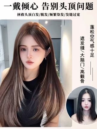 #好物分享🔥 #假发发箍好看又自然 #假发遮盖白发 #假发发套 #假发发型 @DOU+上热门 @DOU+小助手