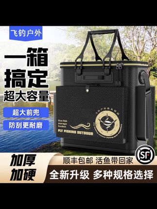 【百元内没有对手】新款硬壳鱼护桶加厚活鱼桶野钓神器装鱼桶钓鱼桶  #鱼护桶 #钓鱼桶 #装鱼桶 #活鱼桶 #鱼护桶一体成型加厚