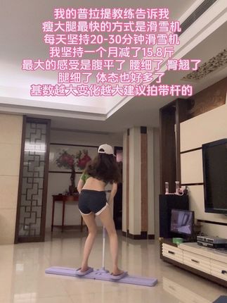 别整那些花里胡哨的,每天20分钟#居家锻练 #漫画腿 #变美变瘦变好看
