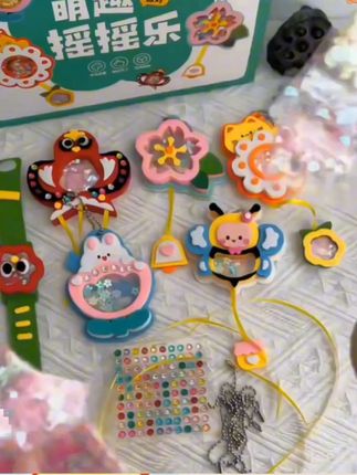 #儿童玩具 【聪状元】萌趣摇摇乐 手工创意挂件装饰材料包diy玩具摆件自制礼物#儿童diy手工制作 #挂件挂饰 #礼物 #手工创意