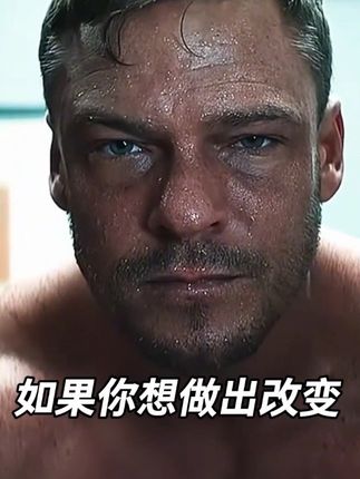 兄弟们,他的实力我们有目共睹,作为岛国天花板存在的老师,他的生活规律和饮食习惯值得我们逐帧学习 #精神氮泵 #提升自己 #自律 #烟酰胺
