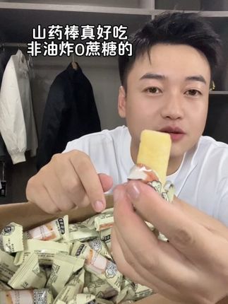 这咋这么好吃呢,到手一大箱!!!#太好吃了 #这也太好吃了 #懒人必备 #每日分享