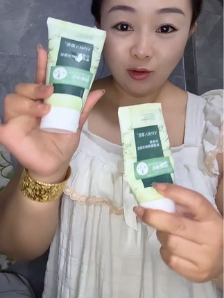 #氨基酸洗面奶 好用