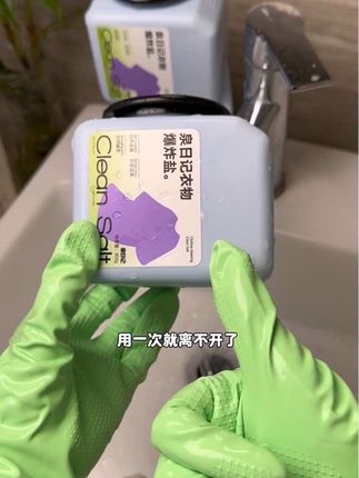 有娃家庭选这款#爆炸盐 准没错!泡一泡搓一搓,温和护衣,孩子天天穿干净衣~#泉日记爆炸盐 #好用不贵经济实惠 #洗护好物 #持久留香
