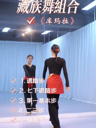 以霖 佳丽(民族舞)