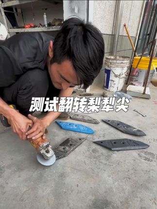 角磨机磨它有没有意义? 首先这一关得过吧。我选的产品觉得还可以。确实抗磨。性价比高一些。