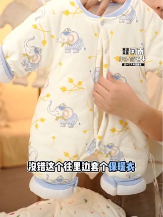 超厚大棉服,想囤货的妈妈们囤起来了#淇博贝尔 #淇博贝尔旗舰店 #人类幼崽迷惑行为大赏 #人类幼崽 #人类幼崽成长计划