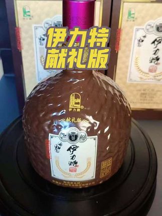 伊力特古法酿造献礼版:礼藏西域醇厚 伊力特古法酿造献礼版单瓶装礼盒,以52度黄金度数、750ml丰盈容量,承载新疆伊犁的风土与匠心。 礼盒设计暗藏西域风情,沉稳色调缀以烫金纹路,开盒即显高端质感。酒体遵循百年古法,从选粮制曲到慢火蒸馏,让高粱本味在时光中沉淀,终成清澈绵柔、回甘悠长的经典口感。 无论是商务宴请彰显格调,还是佳节献礼传递心意,这瓶佳酿都能以品质与诚意,成为场合中的点睛之笔。 #伊力特 #伊力特酒 #新疆名酒 #白酒 #酒文化
