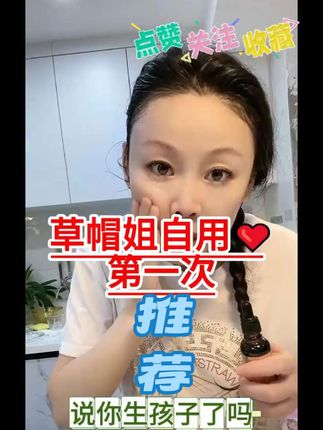 护肤套盒 #草帽姐#正能量 #好物分享 #护肤分享