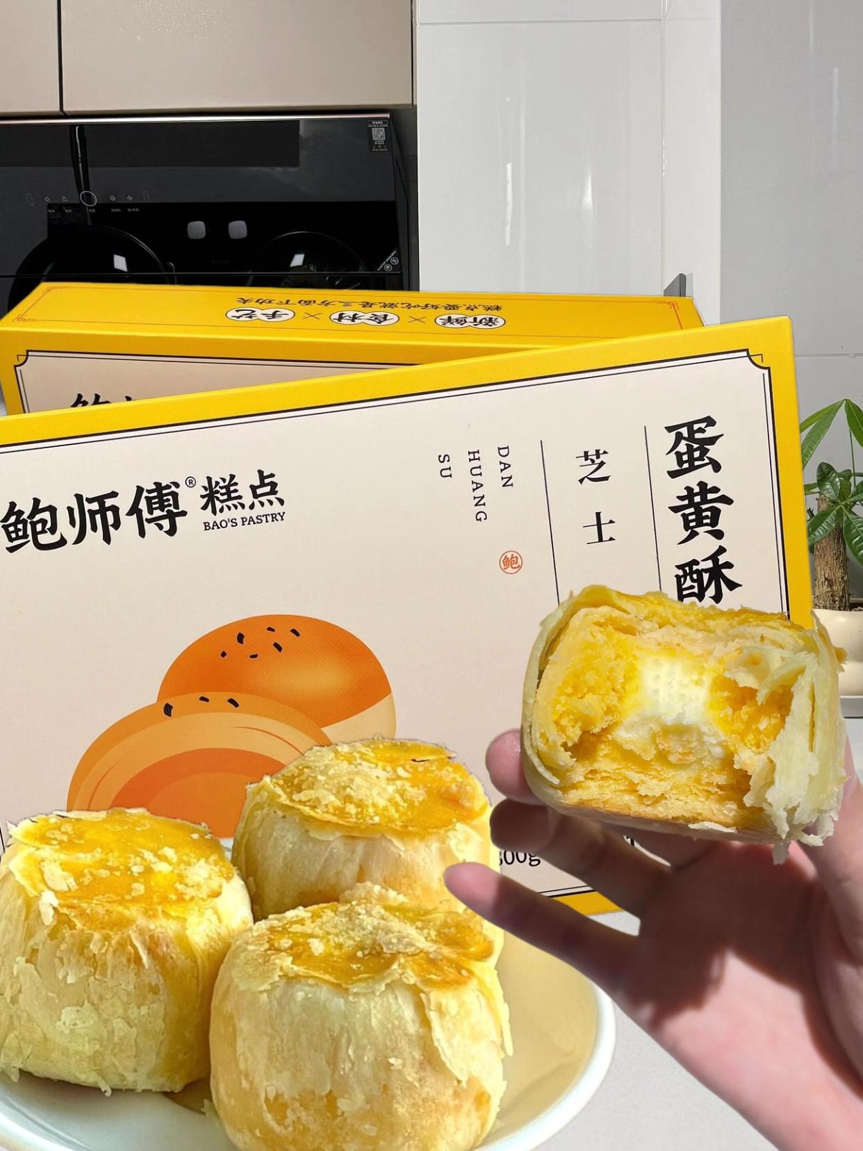 谁懂啊!鲍师傅的芝士蛋黄酥真的绝了,酥到掉渣的外皮,裹着绵密到不行的芝士,一口下去直接沦陷,好吃到想囤一整箱!#美食 #强烈推荐 #甜品治愈一切 #中秋节