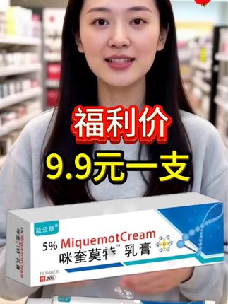 #必备好物 #好物推荐
