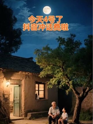 #上热搜 #怀旧 #一代人的回忆 #治愈系 #抖音推广