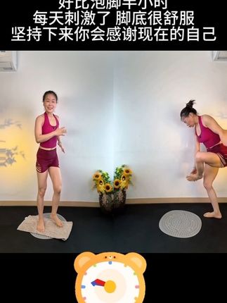 适合所有人的超慢跑#指压板足底按摩垫
