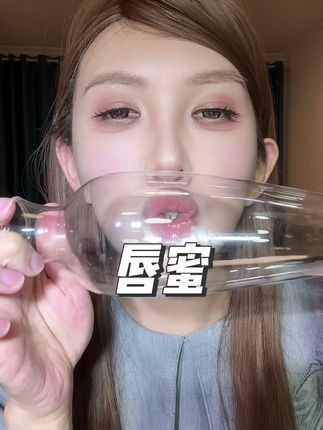 持久一整天水晶晶亮闪闪#口红试色