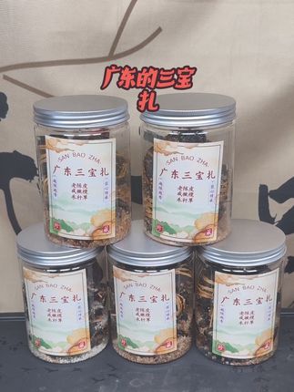 广东三宝扎#陈皮#咸橄榄#煲汤#三宝扎的功效