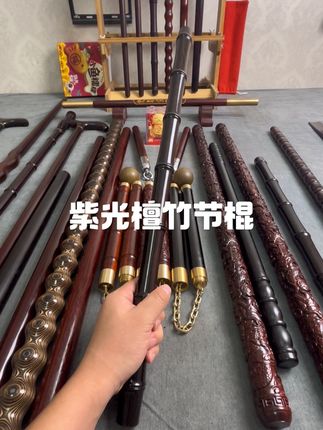 紫光檀竹节棍#紫光檀 #紫光檀竹节棍 #工匠手艺 #把玩棍 #男人玩具