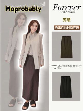 气质休闲百搭开叉半裙#女神穿搭 #优雅气质 #气质女神穿搭##穿搭小心机 # 半身裙穿搭