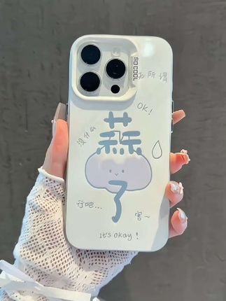 蒜了 是时候和好朋友一起安排这个嘴替壳壳了磨砂彩银#手机壳 #这个手机壳真的长我心巴上了 #3c好物推荐 #爱了爱了