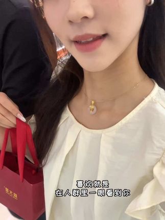 🎁礼物的价值,不及你偏爱的一半 #礼物推荐 #惊喜 #周大金玉石 #甜到有福平安扣