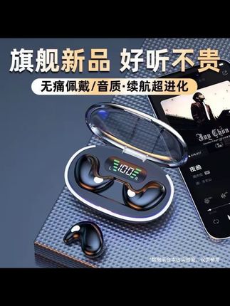 #好物推荐🔥 【侧睡推荐】新款隐形降噪睡眠无线耳机蓝牙舒适高音质超薄续航#耳机 #无线耳机 #蓝牙耳机 #无线蓝牙耳机