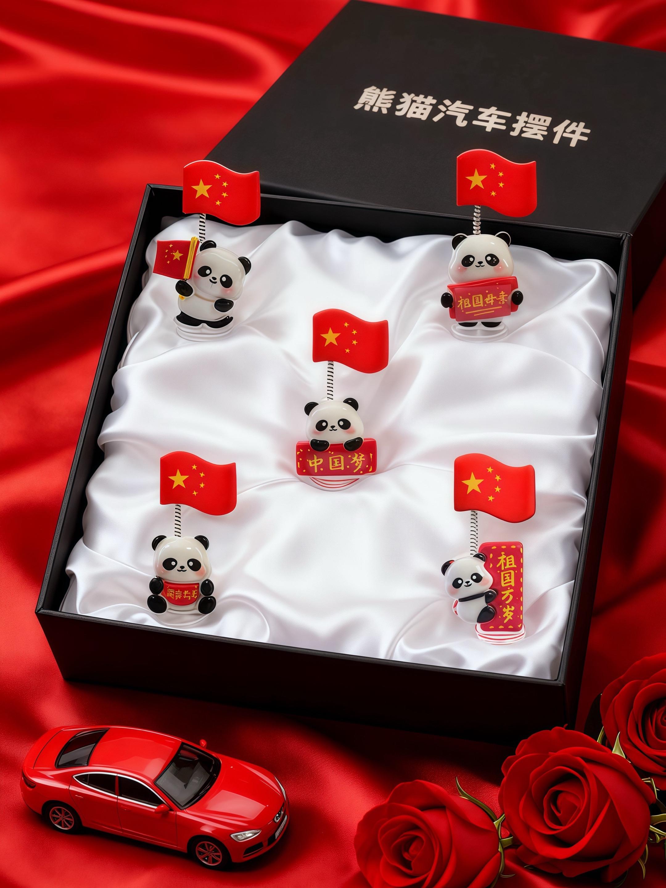 #我爱你中国 #摆件#汽车摆件#好物推荐🔥