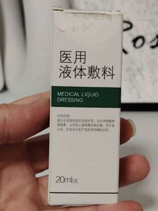 ##龟头炎,包皮##男性私密问题#