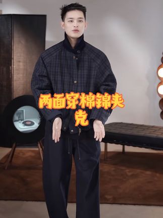 #高级感穿搭 #极简穿搭 #简约穿搭 #外套穿搭 #男生穿搭