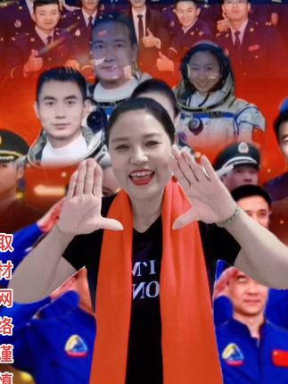 琪琪手势舞(收徒)