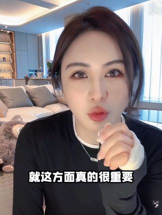 女人心中的完美男人!#女性智慧 #女性健康 #私密好物分享 #小花园护理 #小心甘