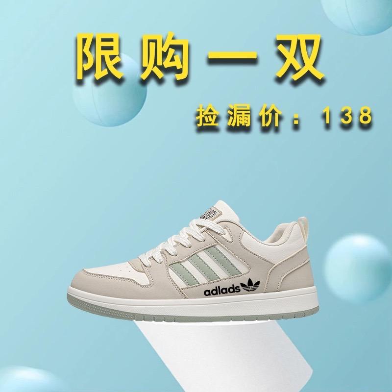 #潮鞋推荐好看不贵 #超好看鞋子推荐 #鞋子穿搭 #百搭小白鞋 #潮鞋穿搭