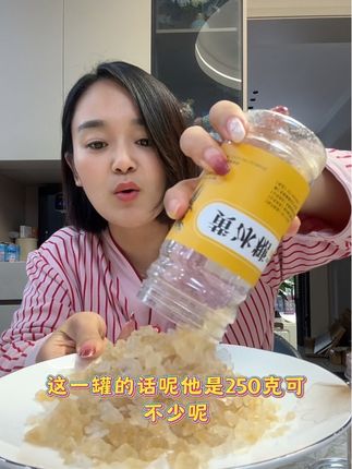 到手3罐!到手3罐!到手3罐 !重要的事情说三遍,显示一罐不用管,收到就是3罐