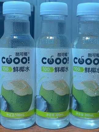 谁懂啊家人们!库可耶这款100%鲜椰水,真的刷新了我对"好喝"的认知!一箱10瓶的价格,简直是妥妥的捡漏!东南亚进口椰子,无菌冷灌锁鲜。配料表只有椰子水,开瓶就是扑面而来的椰香,完完全全是椰子本椰的味道!入口温润柔和,不是那种齁甜的糖水味。喝完嘴里还留着淡淡的椰香,好喝又健康,夏天喝它真的太幸福了!