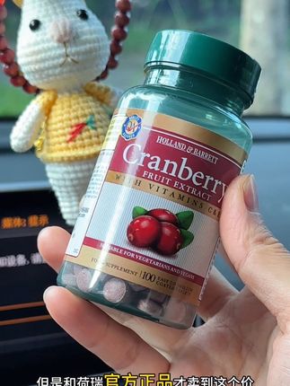 蔓越莓哪些人要吃大家都懂,百年英国品牌荷百瑞,要吃就吃好一点的#蔓越莓#女性健康