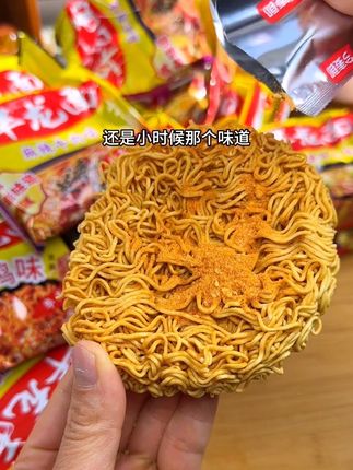 #好吃到停不下来 还真就是小时候的那个味#童年回忆 #童年记忆小零食 #华龙面天天见 #强烈推荐