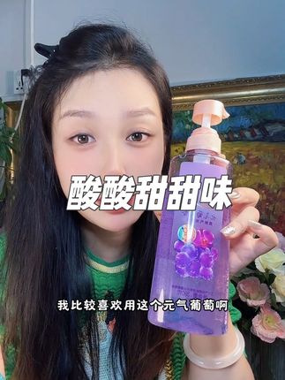 力士新出的沐浴露 酸酸甜甜的香味谁懂啊啊!洗完crush乱亲人!#强烈推荐 #洗护好物 #沐浴露 #力士沐浴露