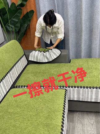 沙发猫抓孩子造?这种沙发垫一擦就干净#沙发垫四季通用