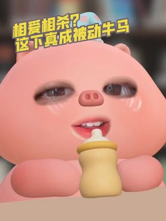其实三家粉丝谁都离不开谁…恨为爱之极