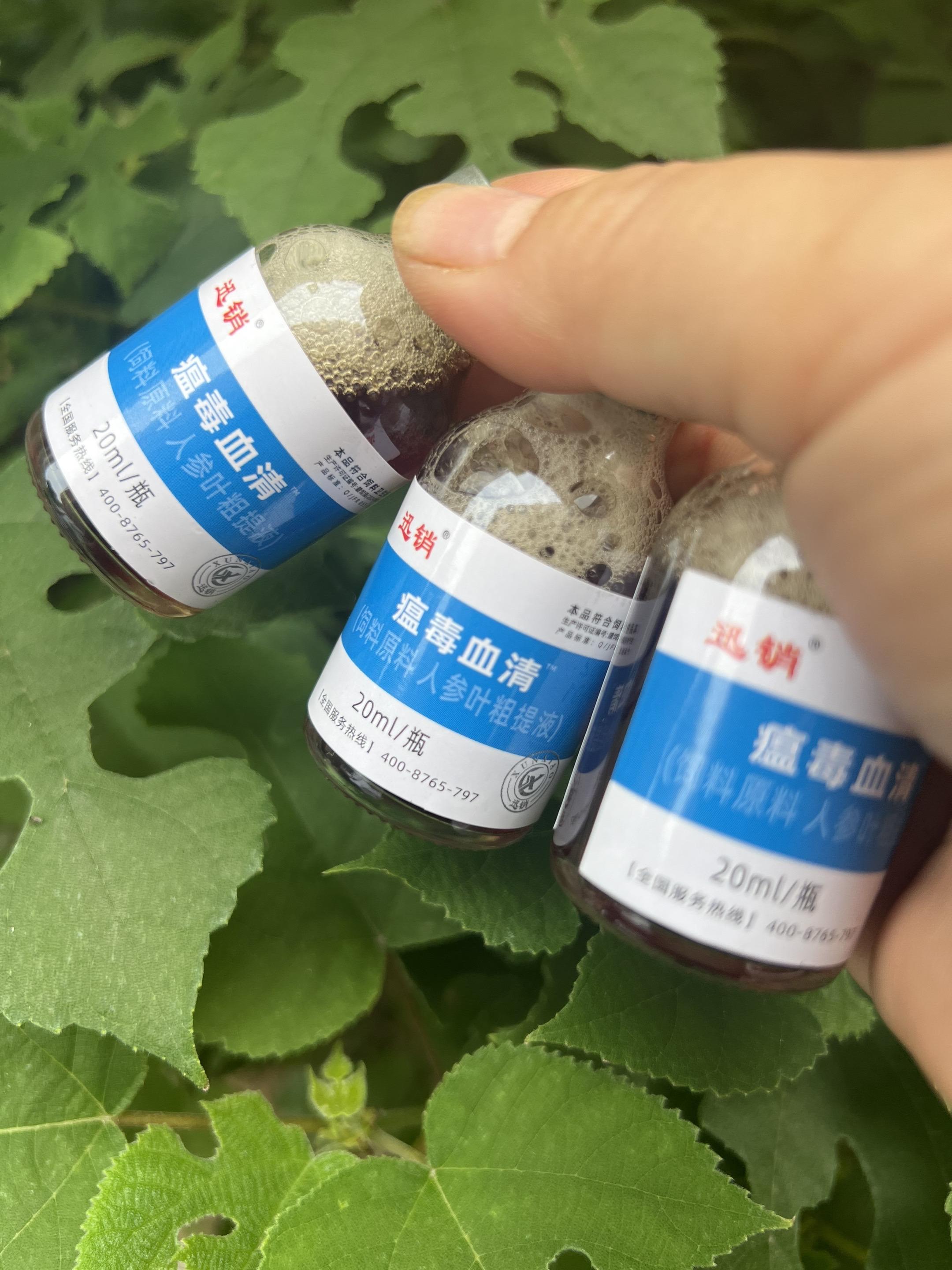 #养殖