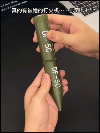 好硬核的打火机#玩个很新的东西 #打火机 #是时候展现真正的技术了 #种草好物推荐