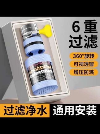 #水龙头延伸器 #水龙头花洒 #过滤器 #厨房好物