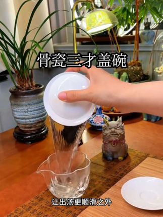 正品不烫手骨瓷三才盖碗茶具薄胎白瓷高档潮州功夫陶瓷泡茶碗茶杯#茶具好物推荐 #盖碗 #茶生活 #每日分享