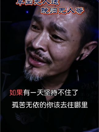 俞修军(灵魂演绎)