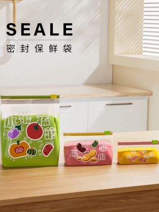 适合强迫症的我~这个密封袋真的好用,保持食物新鲜不串味,令冰箱干净整洁,还能重复使用哦#好物推荐🔥 #厨房好物 #密封袋 #保鲜袋密封袋 #厨房必备神器
