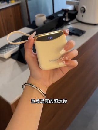 外出旅行商务出差,拥有它,再也不用担心手机没电的烦恼#闪亨充电宝 #充电宝 #充电宝推荐#出差旅行必备 #好物推荐🔥