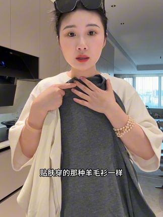 入秋了 打底衫 特别舒服 这件真的不一样