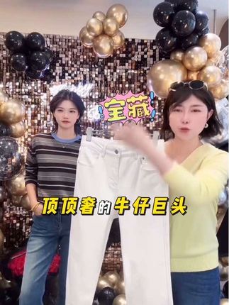 小靴裤#复古磨白水洗工艺立体剪裁直筒牛仔裤#强烈推荐 #高级穿搭 #气质范