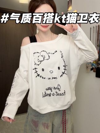 #ootd穿搭 #小个子穿搭 #秋季穿搭 #秋冬穿搭 #卫衣