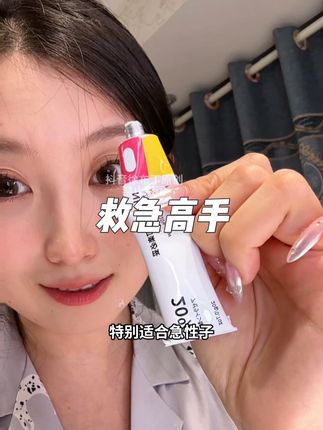 皮肤的小脾气放心交给它!#超细壬二酸 #熬夜 #护肤#痘痘不加班