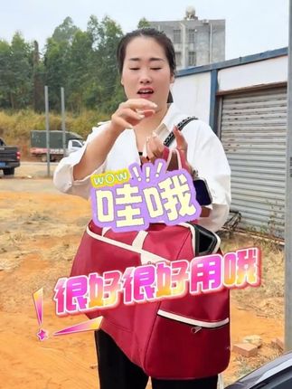 国庆假期马上来临啦,这个手提包真的太实用啦#包包推荐 #旅游#穿搭
